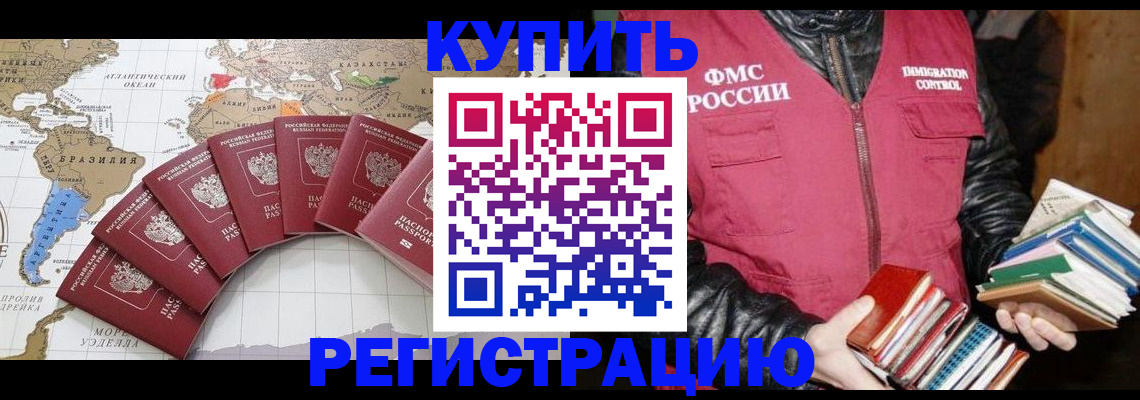 пропишу в квартире в Ленинградской области